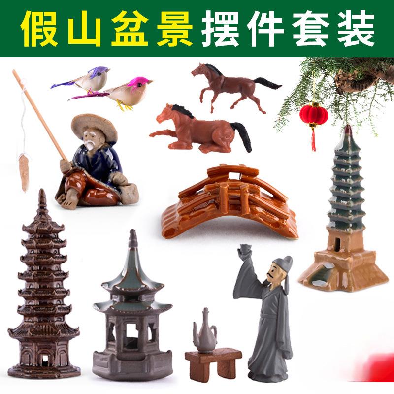 上水石造景吸水石盆景假山小摆件水秀石流水装饰品摆件小人物金小