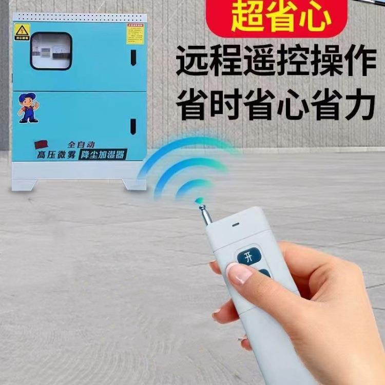 鲁鸿 高压造雾机工地围墙喷雾车间厂房微雾化降温降尘设备