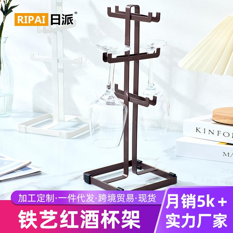 日派现代简约红酒杯架创意铁艺高脚杯悬挂架家用厨房杯子收纳架子