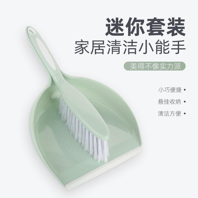 迷你扫把套装桌面清洁扫把簸箕套装家用手持塑料垃圾铲簸箕键盘刷