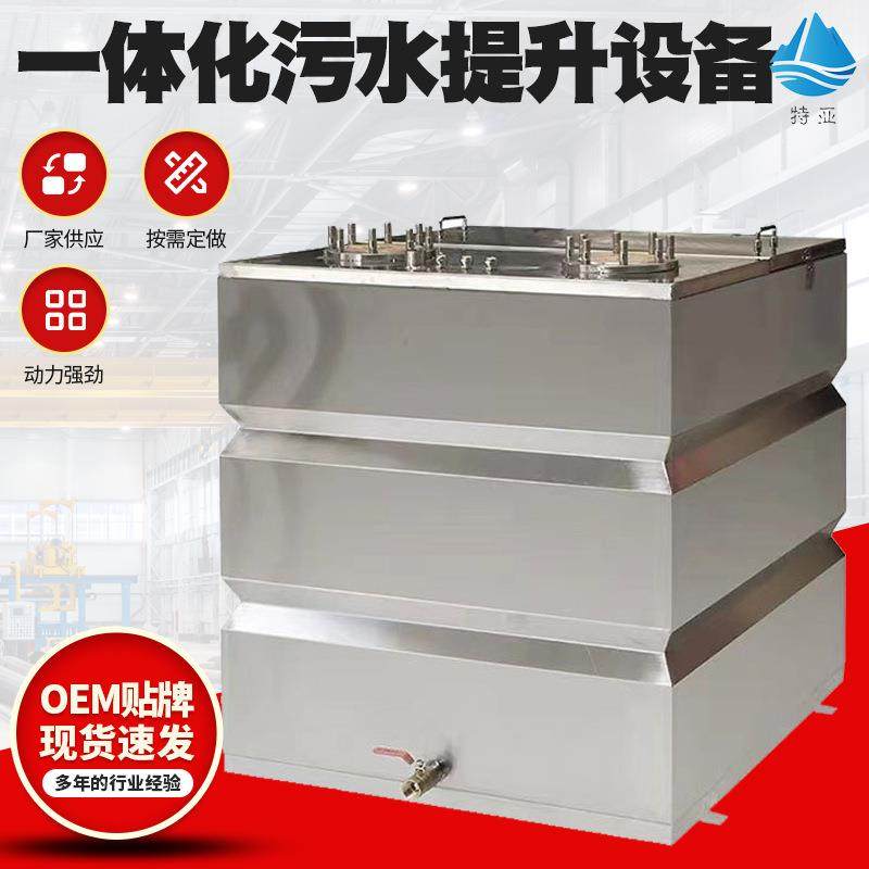 别墅地下室车库厨房卫生间污水提升泵设备提升器污提器智能泵,农机/农具/农膜,播种栽苗器/地膜机,淘宝优惠券,粉丝福利购,淘宝优惠卷