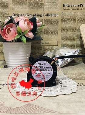 原装SERVO E0525H12B7AS-19 5025 12V 0.23A 鼓风机 涡流风扇