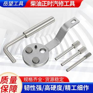 厂家新款 4件套福特2.2柴油正时汽修工具曲轴和飞轮锁定套件