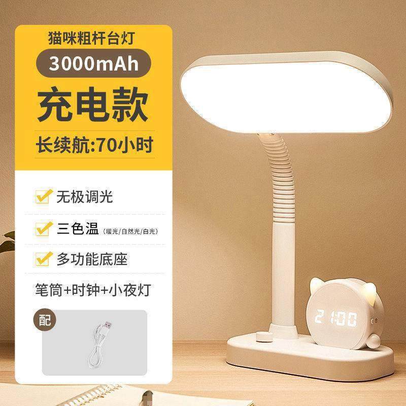 D护眼台灯超亮小学生书桌写字学习用宿舍床头卧室充电插电台风,农机/农具/农膜,播种栽苗器/地膜机,淘宝优惠券,粉丝福利购,淘宝优惠卷