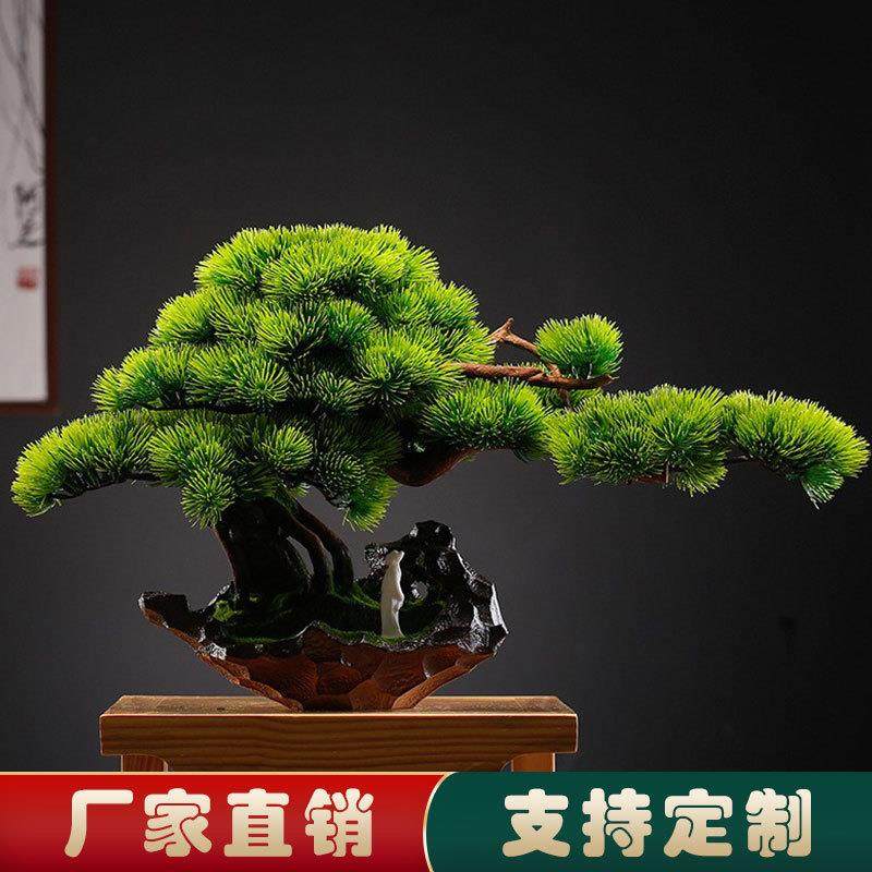 跨境造景仿真迎客松盆景摆件绿植盆栽客厅办公室玄关家居装饰品,农机/农具/农膜,播种栽苗器/地膜机,淘宝优惠券,粉丝福利购,淘宝优惠卷