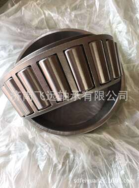 厂家 HH926749/HH926710 T4CB140(JP14049/JP14010)非标轴承