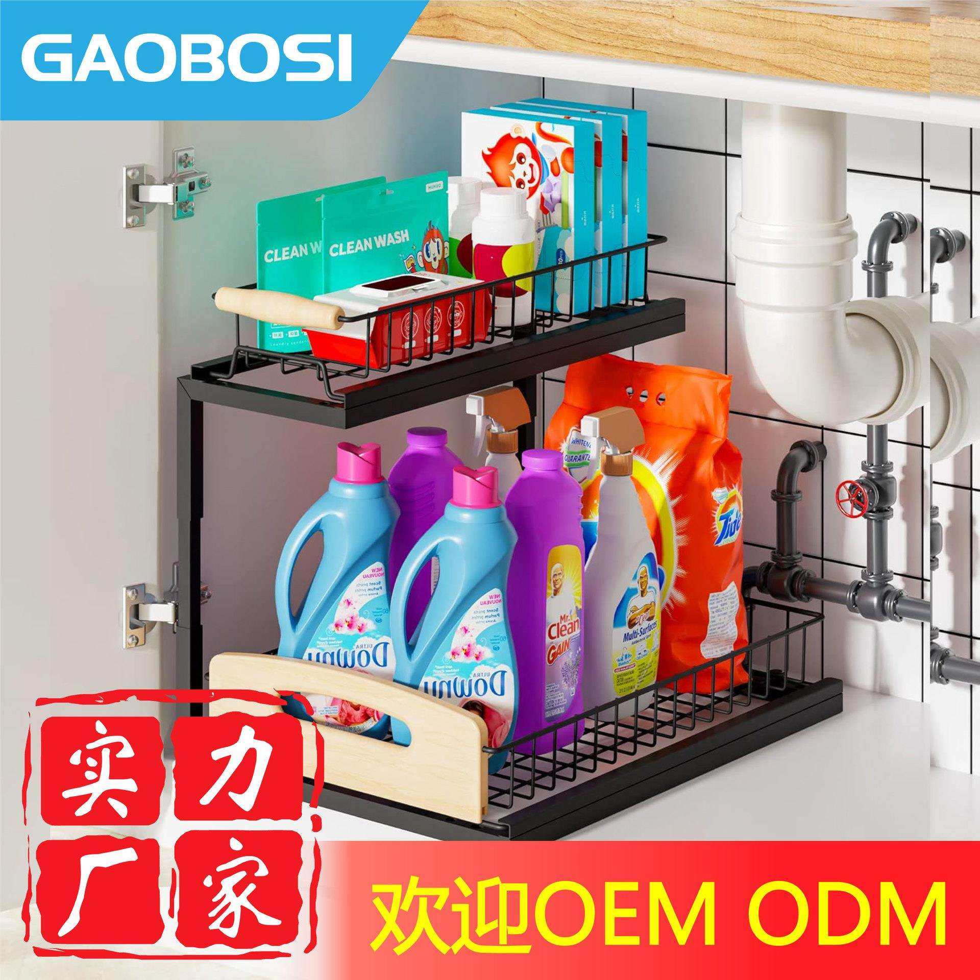 跨境直供厨房抽拉式水槽置物架双层篮可调节调味料收纳拉篮收纳架,农机/农具/农膜,播种栽苗器/地膜机,淘宝优惠券,粉丝福利购,淘宝优惠卷