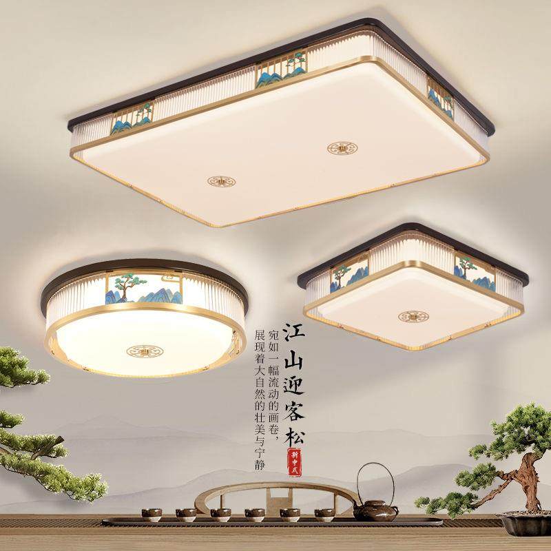 新中式吸顶灯全铜实木客厅灯高端大气卧室书房全光谱护眼中山灯具,农机/农具/农膜,播种栽苗器/地膜机,淘宝优惠券,粉丝福利购,淘宝优惠卷