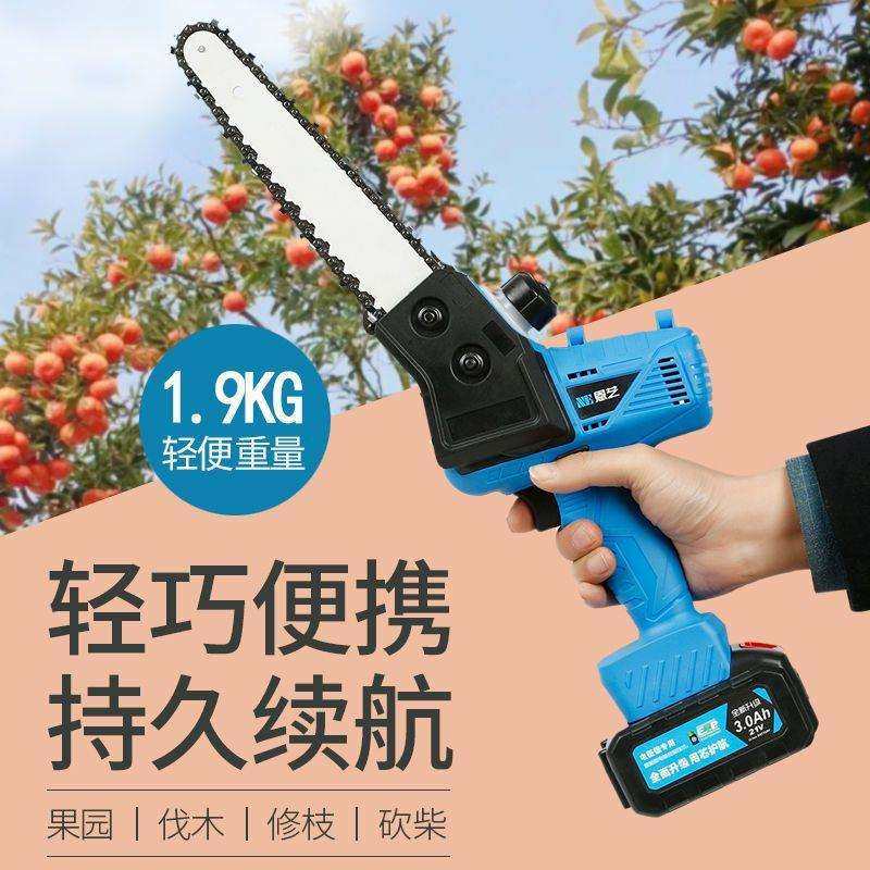 恩艺充电式无线锂电手提果园修枝电锯可充电电锯充电手提式,农机/农具/农膜,播种栽苗器/地膜机,淘宝优惠券,粉丝福利购,淘宝优惠卷