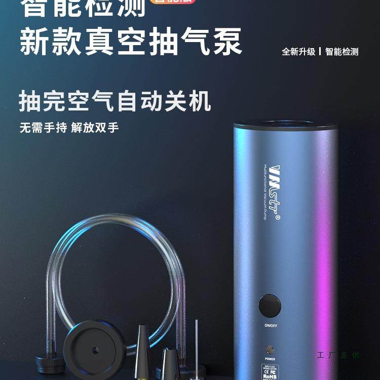 真空抽气泵真空压缩袋气泵衣服被子收纳专用电动抽气筒电泵吸气机,农机/农具/农膜,播种栽苗器/地膜机,淘宝优惠券,粉丝福利购,淘宝优惠卷