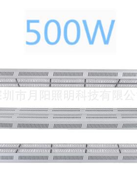 LED植物灯外壳500W 户外线条灯套件 工程线型灯外壳500W型材私模
