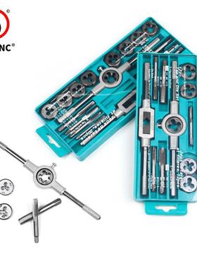 20PC丝锥板牙绞手套装 二十件套丝锥板牙丝攻组套套装