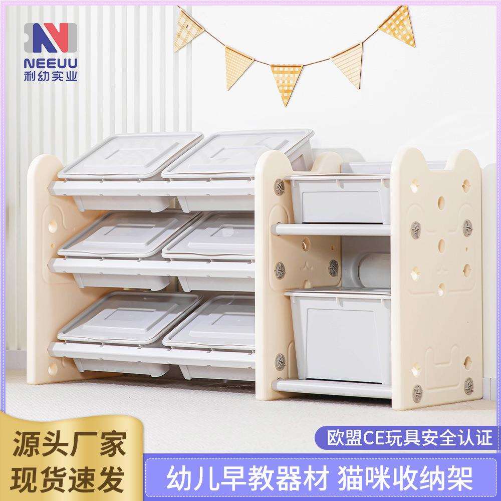 儿童多层收纳柜室内玩具收纳架家用置物架书架分类整理柜储物盒子