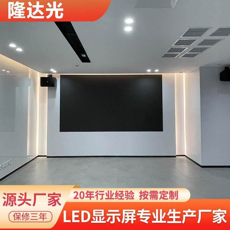 室内LED显示屏P1 P1.5P2 P3高清LED显示屏舞台背景展厅会议室大屏,农机/农具/农膜,播种栽苗器/地膜机,淘宝优惠券,粉丝福利购,淘宝优惠卷