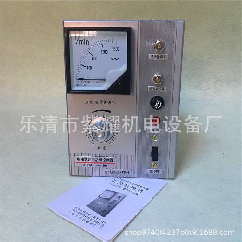 滑差电机调速装置JD1A-90电磁电动机指针式速度控制器