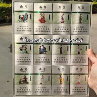 亚克力香烟展示盒透明长方形收纳盒带盖南京金陵十二钗收藏盒防尘
