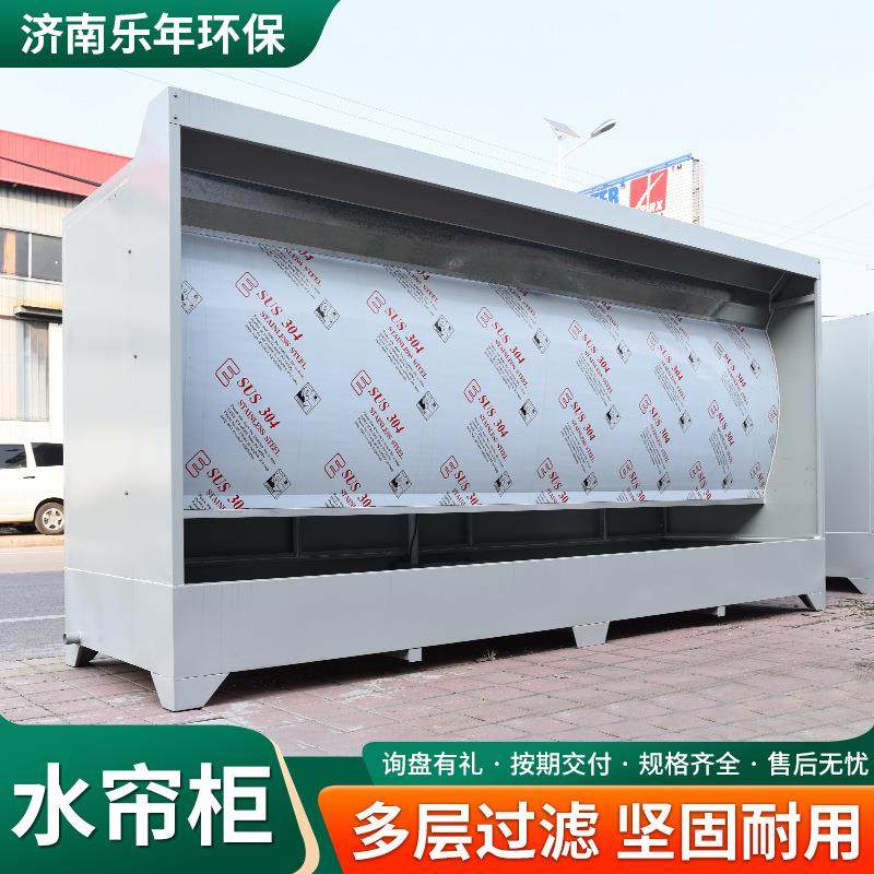 工厂小型水循环喷漆台喷油柜喷漆流水线车间喷漆废气处理水帘柜,农机/农具/农膜,播种栽苗器/地膜机,淘宝优惠券,粉丝福利购,淘宝优惠卷