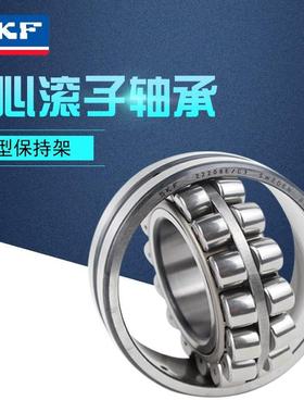 调心滚子轴承 23120 23122 23124 23126 23128 23130 机械配套