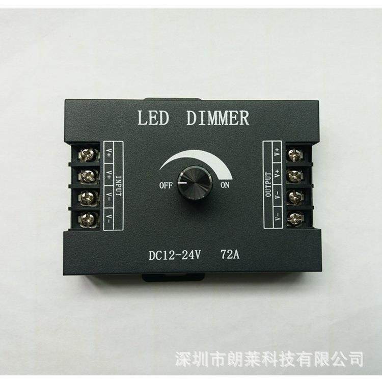 LED调光器12V灯带灯条模组发光字灯箱饰柜调光开关24V大功率足72A,农机/农具/农膜,播种栽苗器/地膜机,淘宝优惠券,粉丝福利购,淘宝优惠卷
