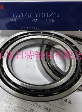 7014CYDB/GLP4 NACHI进口轴承 .NACH精密机床角接触球轴承
