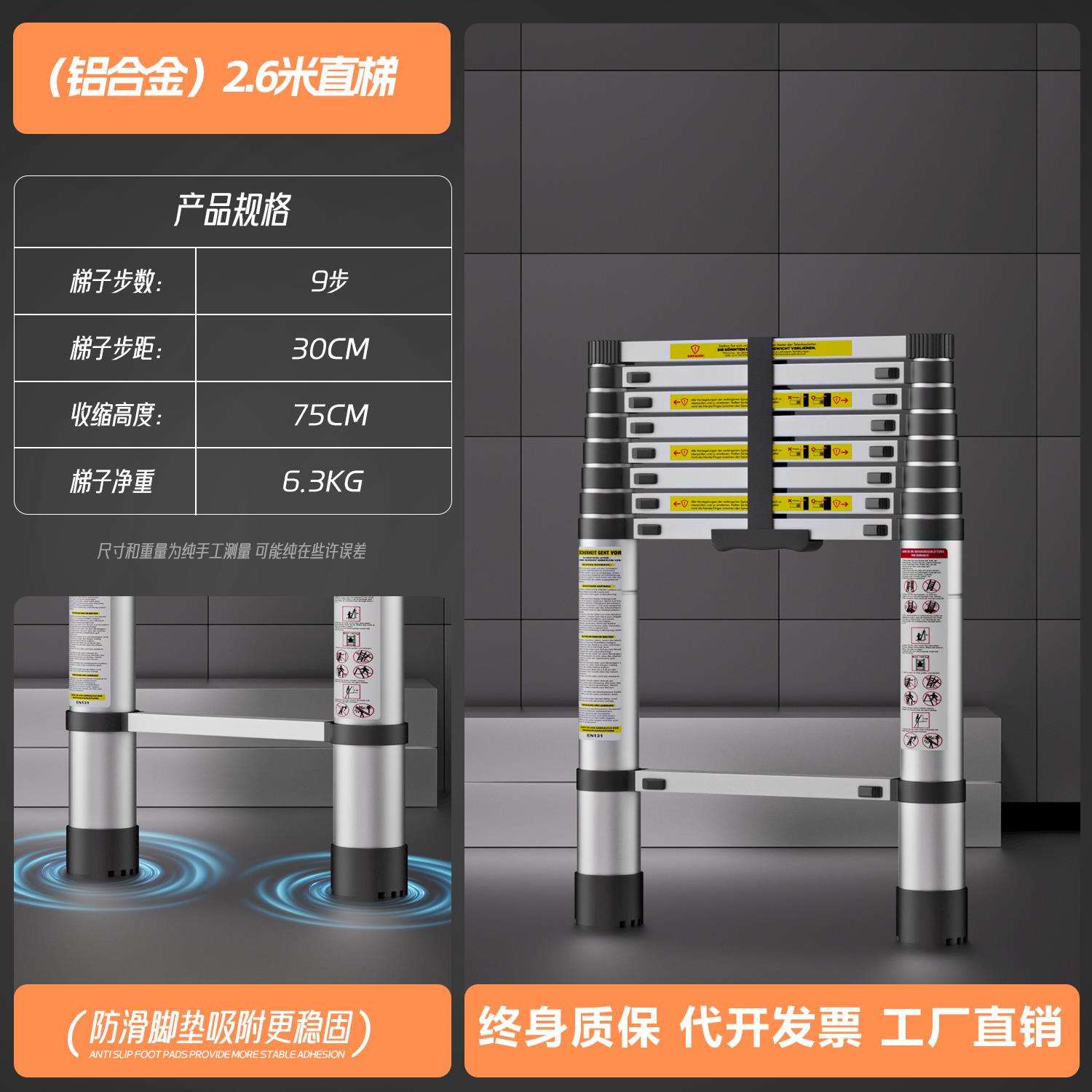 加厚铝合金梯子8米5伸缩梯一字折叠直梯家用升降阁楼铝梯工程便携