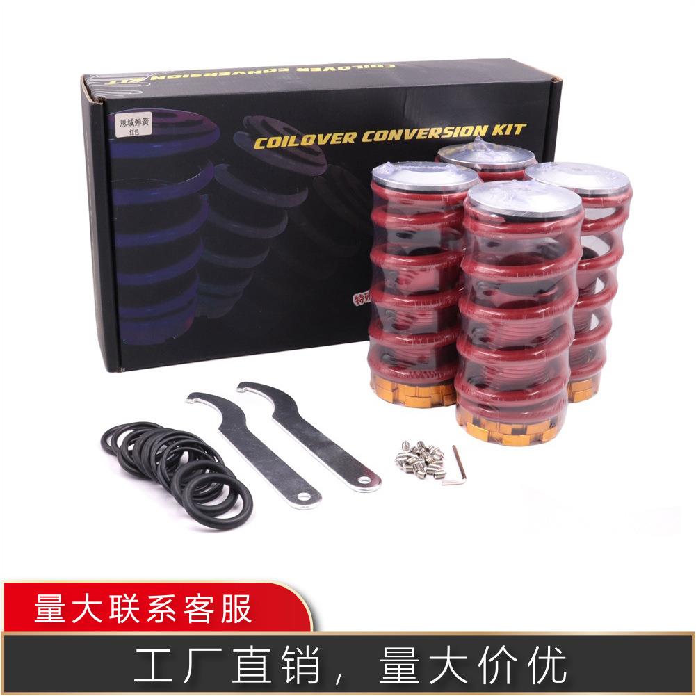 跨境热销汽车改装减震弹簧避震器减震绞牙弹簧厂家直售