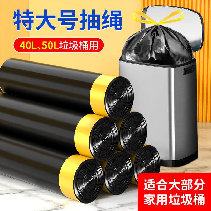 恒澍大号垃圾袋抽绳式自动收口50x60家用20升垃圾桶加厚抽带3马小,农机/农具/农膜,播种栽苗器/地膜机,淘宝优惠券,粉丝福利购,淘宝优惠卷