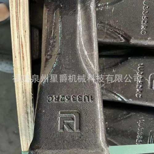 泉州斗齿9055e906d906e斗销柳工挖机齿销齿母尖齿边齿齿座齿根