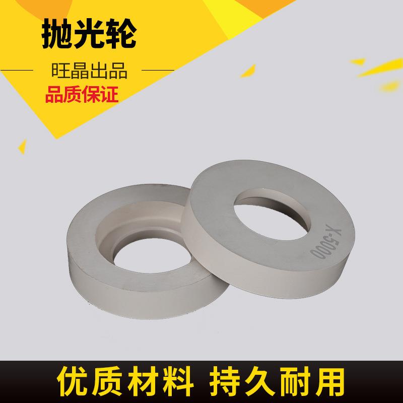 国产CE3抛光轮直边机双边磨边机亮光轮X5000X3000轮玻璃边缘增亮