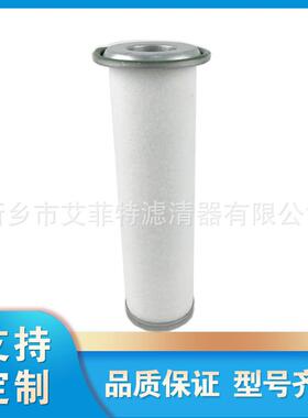 油细分滤芯油气分离器分离芯油水分离器油分芯空压机30732