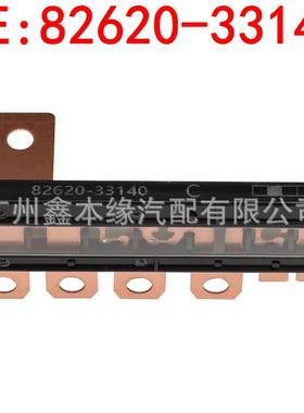 82620-33140佳美瑞AXAH5/MXAA5ES350/300凯美瑞RAV4保险盒保险丝