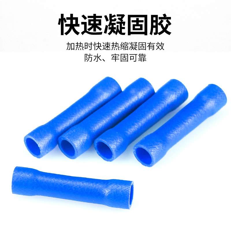 蓝色BV2全绝缘中间接绝缘端头  电线接头 接线鼻冷压端子中接管