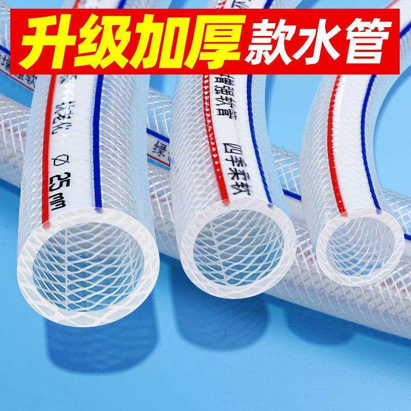 水管软管浇水46分1寸洗车冬天防冻家用自来水塑料水管牛筋耐用,农机/农具/农膜,播种栽苗器/地膜机,淘宝优惠券,粉丝福利购,淘宝优惠卷