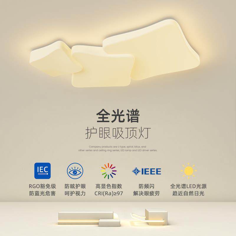 客厅灯极简护眼方形吸顶灯现代简约全光谱奶油风led卧室灯具,农机/农具/农膜,播种栽苗器/地膜机,淘宝优惠券,粉丝福利购,淘宝优惠卷