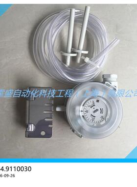 瑞士HUBA富巴604系列604.9010000差压开关 风压差开关 微压差开关