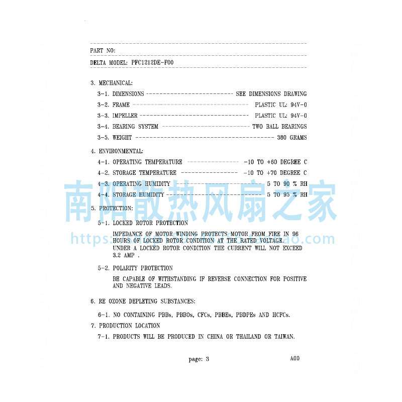 Delta/台达 PFC1212DE-F00 12V 4.80A 12038 4线Pwm 暴力散热风扇