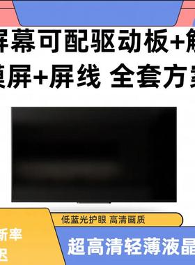 LP156WFH-SPD5 LP156WFH-SPD3 LP156WFH-SPR2 液晶显示屏幕内屏