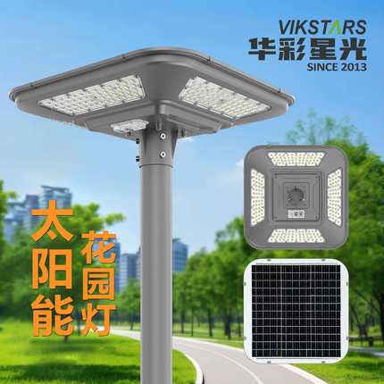 新led太阳能户外庭院灯雷达人体感应方形景观灯太阳能照明花园灯