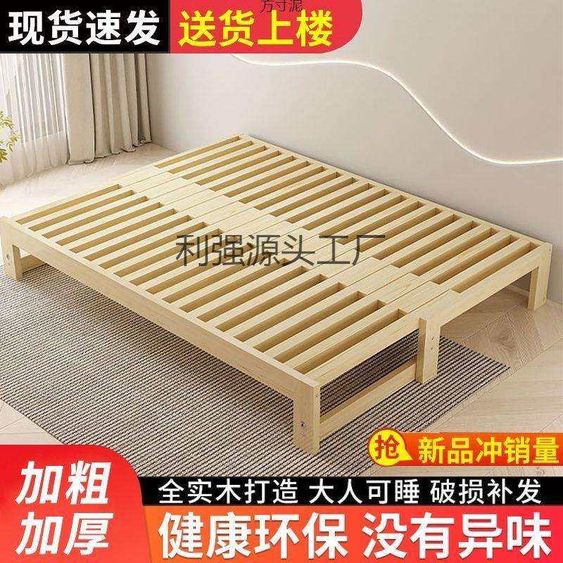 实木沙发床多功能折叠床抽拉床蹋蹋米床沙发床一体两用伸缩床,农机/农具/农膜,播种栽苗器/地膜机,淘宝优惠券,粉丝福利购,淘宝优惠卷