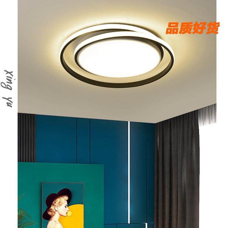 2024新款广东中山护眼圆形led客厅主卧室餐厅吸顶灯具极简约现代,农机/农具/农膜,播种栽苗器/地膜机,淘宝优惠券,粉丝福利购,淘宝优惠卷