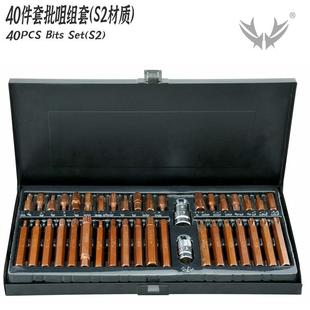 批咀套装 609 40件套批咀组套 厂家直供喜力鹿工具