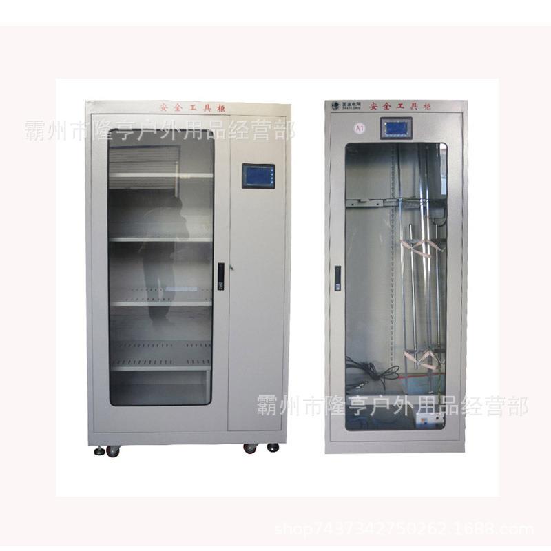 电力绝缘储物铁皮柜普通安全工具柜配电室恒温工具柜 接地线柜