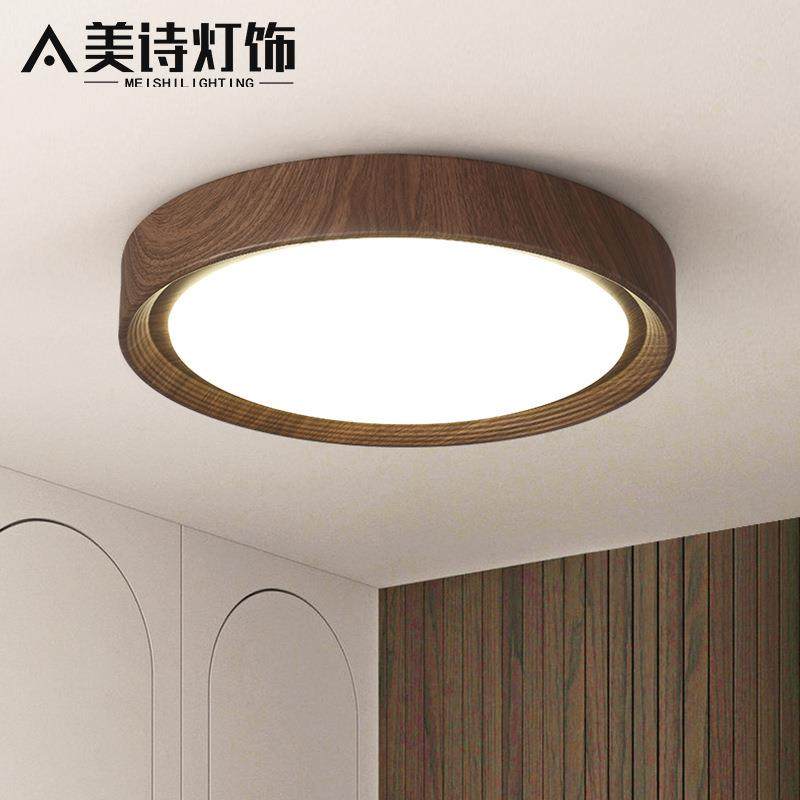 极简创意卧室主灯简约现代圆形过道灯具新中式木纹阳台书房吸顶灯,玩具/童车/益智/积木/模型,毛绒/玩偶/公仔/布艺类玩具,淘宝优惠券,粉丝福利购,淘宝优惠卷