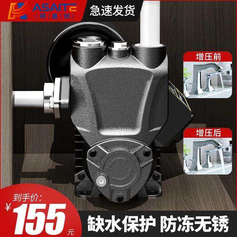 家用全自动静音自吸泵自来水增压泵管道泵加压泵抽水机吸水泵220V,农机/农具/农膜,播种栽苗器/地膜机,淘宝优惠券,粉丝福利购,淘宝优惠卷