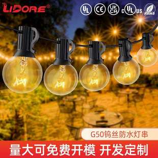 饰圣诞节灯串 钨丝LED户外防水露台装 新品 g50灯串美规20灯