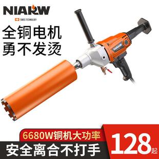 手持式水转机水钻机大功率打洞水泥墙面钻孔开孔混凝土打眼孔其它