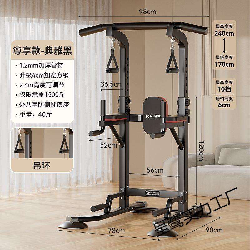 单杠家用室内单杆健身器材家庭多功能儿童吊杆单双杠架引体向上器