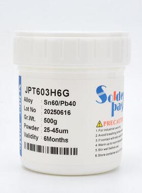 6040焊锡膏Sn60Pb40有铅锡膏 500g 用于SMT贴片高活性爬锡能力强