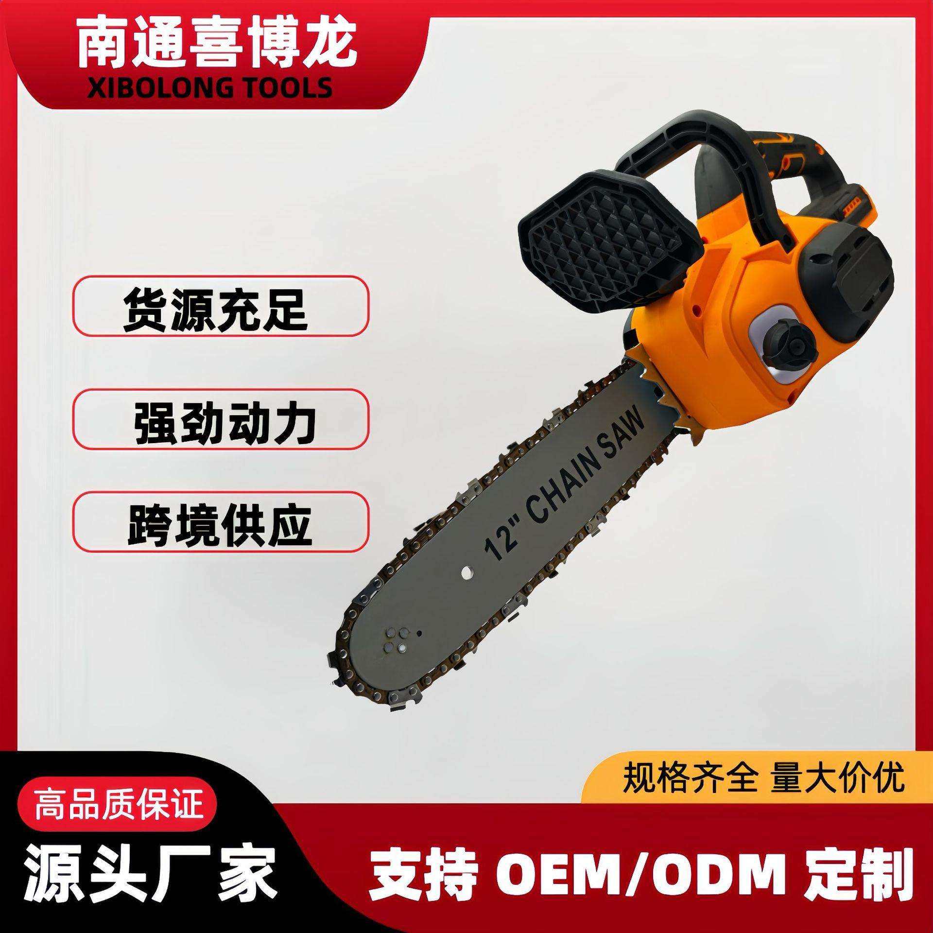 跨境12寸家用户外砍树锯柴伐木锯大功率锂电无刷电链锯修枝电动工,农机/农具/农膜,播种栽苗器/地膜机,淘宝优惠券,粉丝福利购,淘宝优惠卷