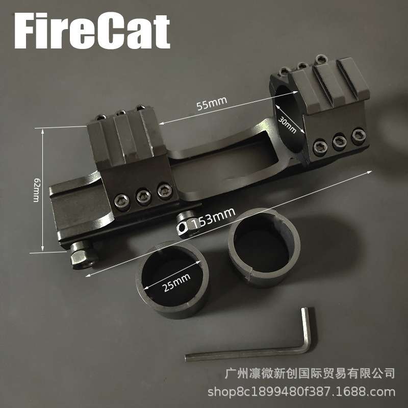 快拆金属连体后延支架25.4mm/30mm加长手电筒夹双体水平仪